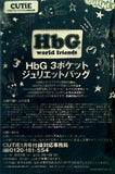 HbG 3ポケットジュリエットバッグ CUTiE 1月号 特別付録