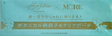 SHOGO SEKINE×MORE ボタニカル柄扇子＆クリアポーチ 2020年 MORE 9月号 特別付録