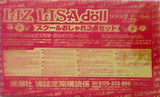LIZLISAdoll＆ニコラ スクールおしゃれ3点セット ニコラ 2012年 4月号 ふろく