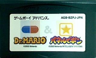 GBA ドクターマリオ＆パネルでポン 任天堂