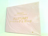 JILLSTUART トートバッグ ＆ ポーチ sweet 2017年 10月号 ブランドアイテム特別付録