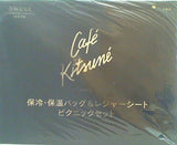 cafe kitsune カフェ キツネ 保冷・保温バッグ ＆ レジャーシート ピクニックセット Sweet 2021年 11月号 ブランドアイテム特別付録