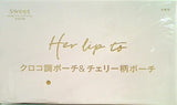 Her lip to クロコ調ポーチ ＆ チェリー柄ポーチ sweet 2020年 4月号 ブランドアイテム特別付録
