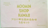 MOOMIN SHOP HAWAII アロハな詰め合わせ3点セット sweet 2019年 1月号 ブランドアイテム特別付録