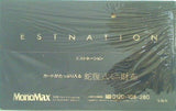 エストネーション 蛇腹式ミニ財布 MonoMax 2021年 3月号 ブランドアイテム特別付録
