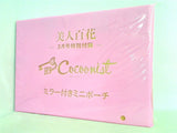 Cocoonist ミラー付きミニポーチ 美人百花 2018年 3月号 特別付録