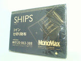 SHIPS コイン仕切り財布 MonoMax 2019年 12月号 ブランドアイテム特別付録