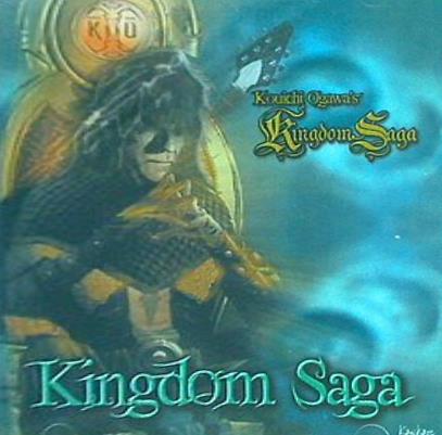 Kingdom Saga キングダム・サーガ