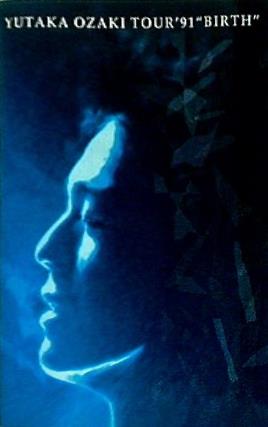 大型本 パンフレット 尾崎豊 BIRTH ツアーパンフレット91年