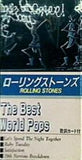 The Best World Pops ローリング・ストーンズ
