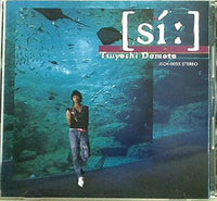 【美品】堂本剛　CD　 ２０枚　帯付 CD si: 堂本 剛 – AOBADO オンラインストア