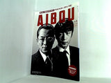 パンフレット aibou 相棒 劇場版2 2010年 12月23日