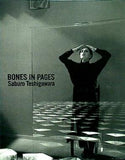 パンフレット bones in pages 勅使川原 三郎 1995年