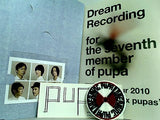 パンフレット PUPA dreaming 6 pupas OFFCIAL BOOKLET OF pupa live tour 2010