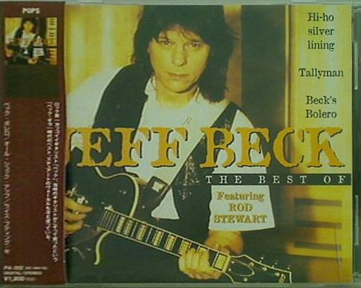 ザ・ベスト・オブ・ジェフ・ベック フィーチャリング ロッド・スチュアート