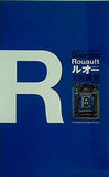 図録・カタログ 没後50年 ルオー大回顧展 2008年
