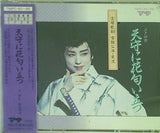 宝塚歌劇 雪組公演・実況 天守に花匂い立つ ブライト・ディライト・タイム