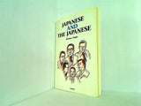 ことばからみた日本人研究 ハーバート・パッシン JAPANESE AND THE JAPANISE