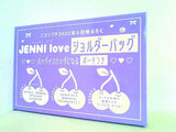 JENNI love ジェニィラブ ショルダーバッグ ニコプチ 2022年 6月号 ふろく