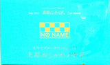 NO NAME 上品おしゃれメガネ 素敵なあの人 2022年 7月号 特別付録