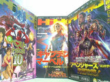 映画秘宝 2019年 03 月号 ３月号,４月号,６月号,７月号,１０月号,１１月号。