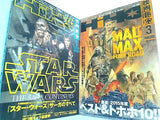 映画秘宝 2016年 01 月号 １月号,３月号-５月号。