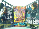 映画秘宝 2015年 02月号 ２月号,３月号,５月号,６月号,８月号。