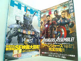 映画秘宝 2015年 02月号 ２月号,３月号,５月号,６月号,８月号。