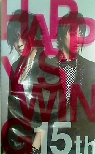 ファンクラブ限定GLAY WE LOVE ❤ HAPPY SWING DVD GLAY We love Happy