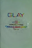 パンフレット GLAY 20th ANNIVERSARY FINAL TOKYO DOME 2015 MIRACLE MUSIC HUNT FOREVER