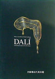 the world of salvador DALI and the 20great masters of the 20th century 財団法人諸橋近代美術館