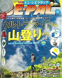 BE-PAL ビーパル 2018年9月号 シエラデザインズ ミニ・シエラカップ 付録