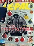 BE-PAL ビーパル 2018年11月号 GRAMiCCi×BE-PAL 3WAY縦型サコッシュ 付録