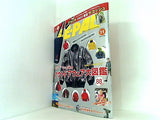 BE-PAL ビーパル 2018年11月号 GRAMiCCi×BE-PAL 3WAY縦型サコッシュ 付録