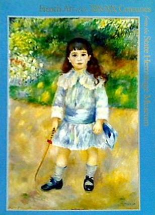 エルミタージュ 大形本 大型本 図録・カタログ エルミタージュ美術館展 19-20世紀