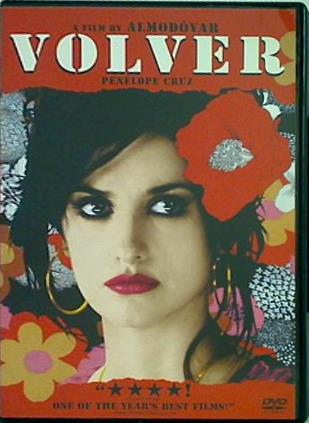 ペネロペ・クルス ボルベール 帰郷 レンタル落ち volver penelope cruz
