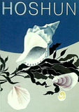 図録・カタログ 山口蓬春展 伝統とモダンの融合 神奈川県立近代美術館 2006年