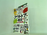 MONOQLO モノクロ 2012年07月号