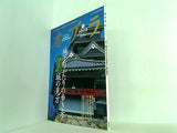 オブラ No.28 2003年8月号
