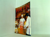 料理王国 2007年10月号