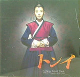 トンイ オリジナル・サウンドトラック