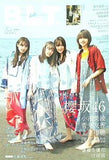 B.L.T. 2021年5月号 ローソン・HMV限定版