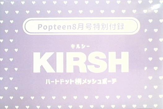 キルシー KIRSH ハートドット柄メッシュポーチ Popteen 2022年 8月号 特別付録