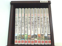 京都逍遙 ユーキャン