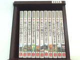 京都逍遙 ユーキャン