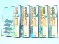 京都逍遙 ユーキャン