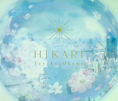 HIKARI Sayaka Ogawa 幸福の科学