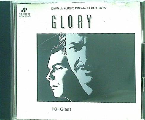 映画音楽夢コレクション 10 GLORY コレクション