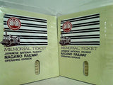 第114回 鉄道記念日記念乗車券 2セット1986年10月14日 日本国有鉄道 長野鉄道管理局