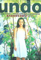 undo 葉月里緒奈 写真集 渡辺達生